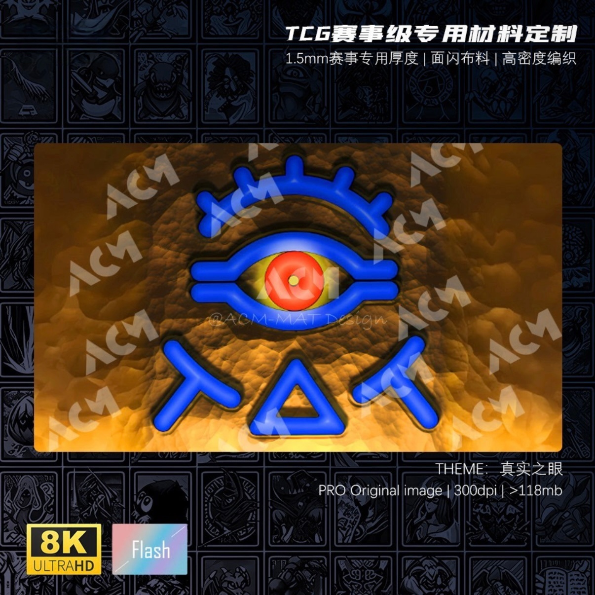 Board Game Gi - 600x350mm 遊戯王! トゥーンワールド トレーディングカード サーフェスフラッシュカードマット 1.5mmノーシームエッジ