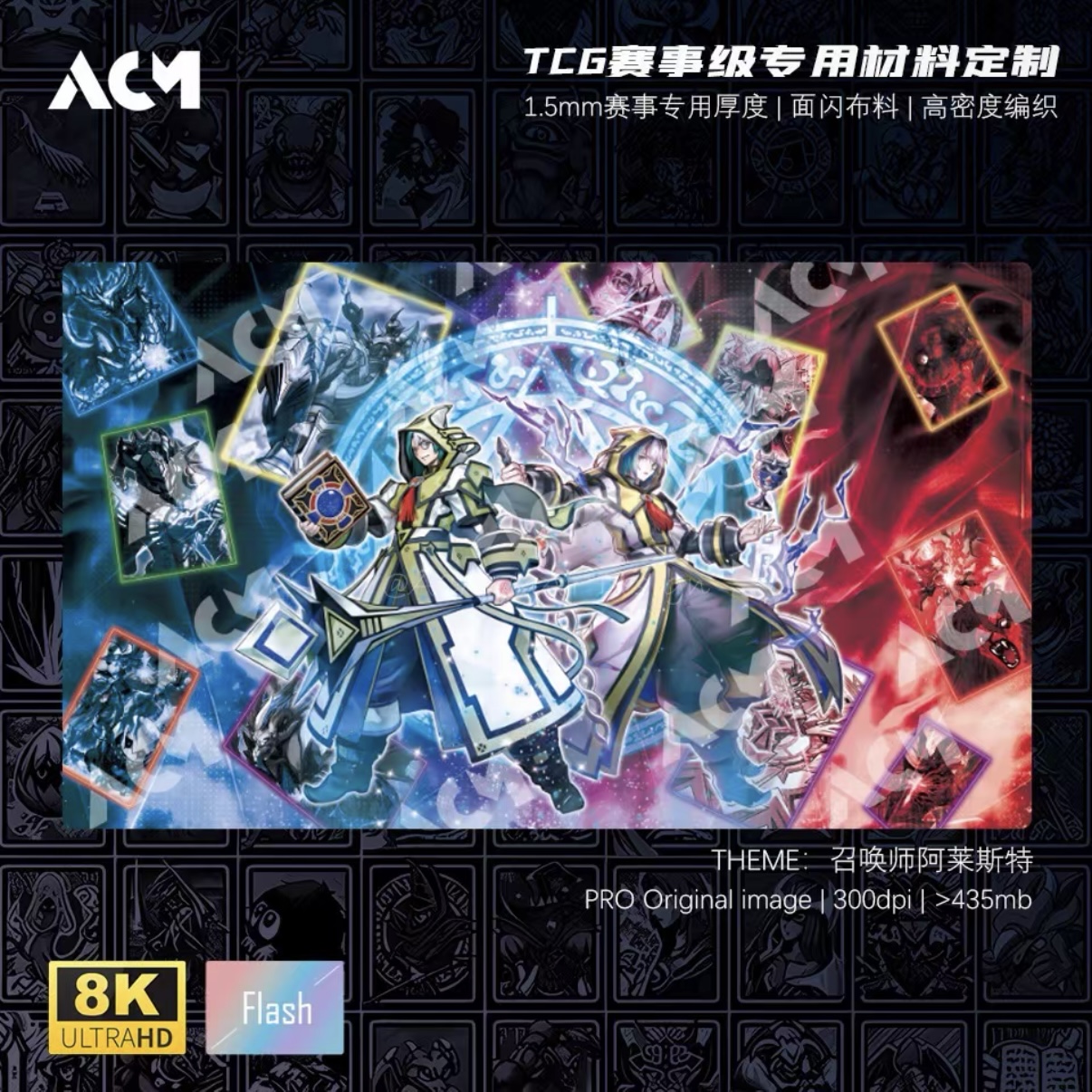 Board Game Gi - 600x350mm 遊戯王! アレイスター・ザ・インボーカー シングルデュエルディスク フラッシュクラフトプレイマット 1.5mmノーシームエッジ