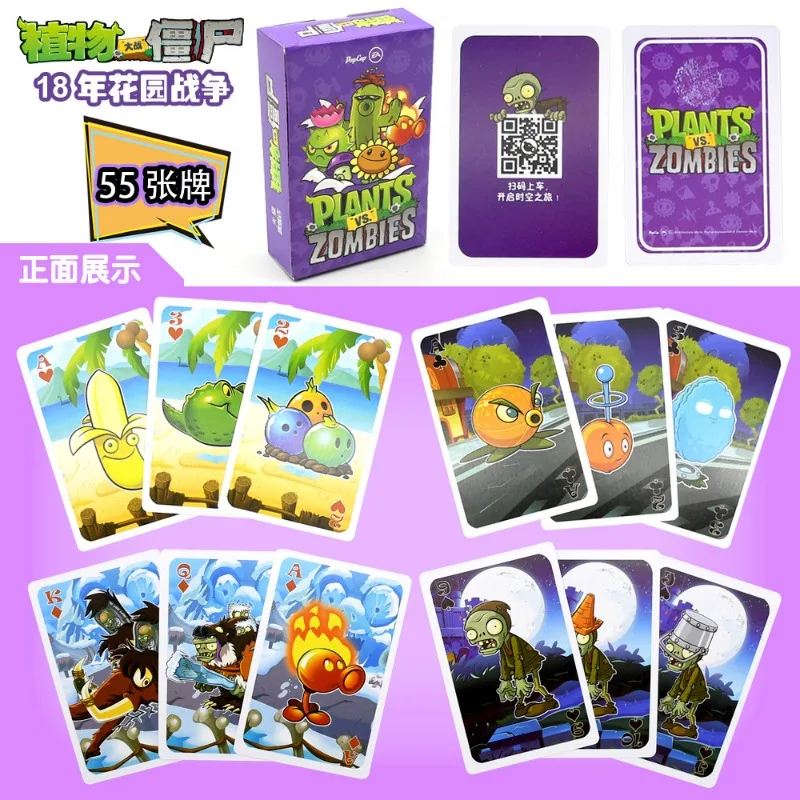 Plants Vs. Zombies ゲーム プレイカード  - Board Game Zombie のレビューと価格