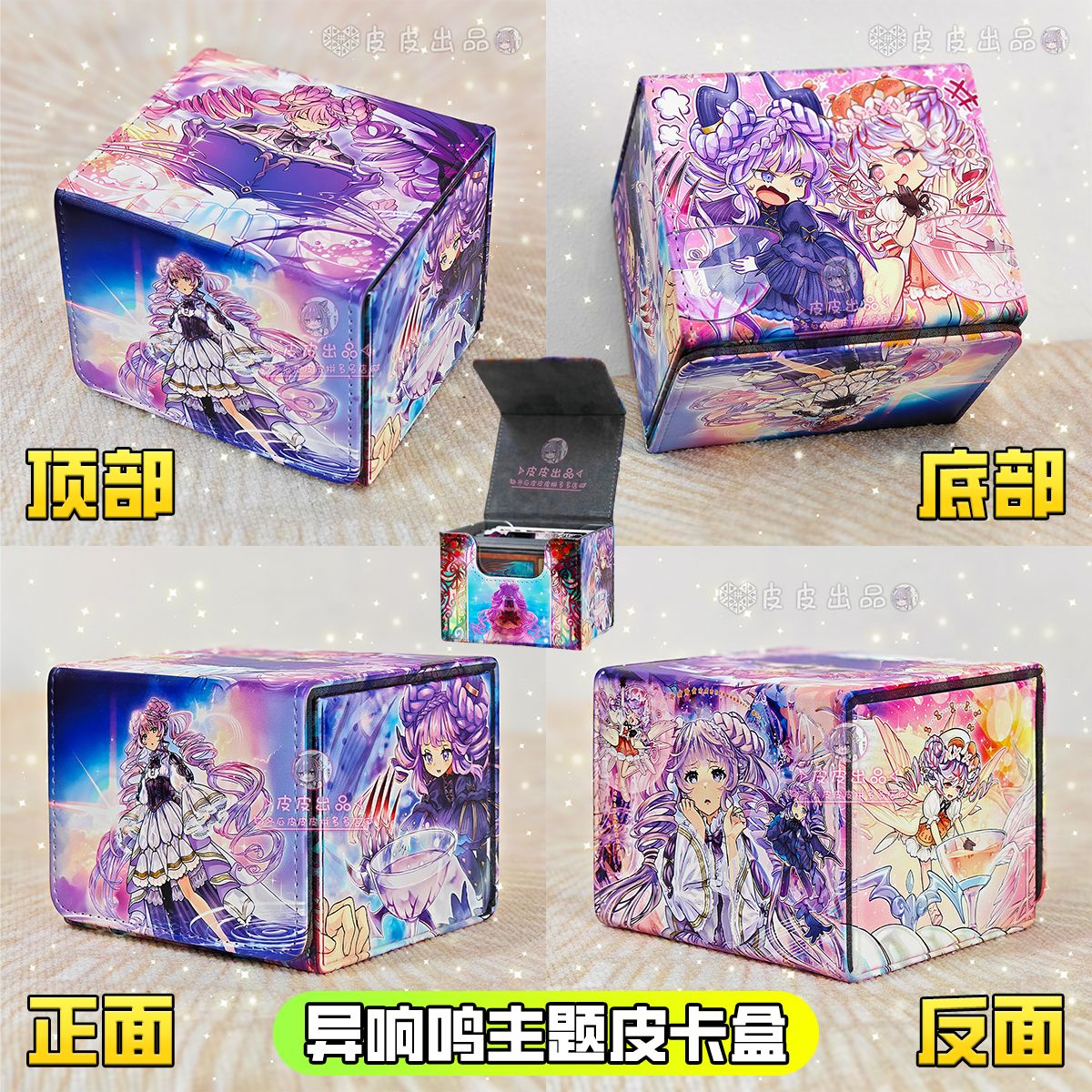 遊戯王！ メメントアル テクチュリカ一体型クリエイションカー - Board Game Gi のレビューと価格