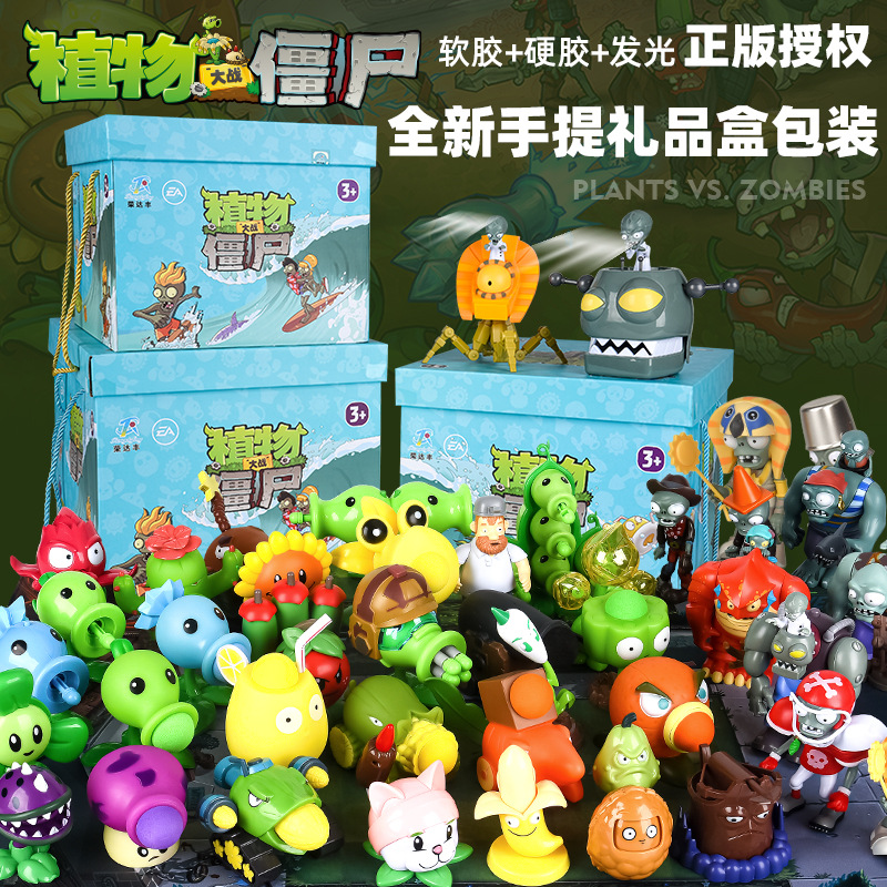 プラントvsゾンビ2 PVCおもちゃ,男の子向けギフト一式, - Board Game Zombie のレビューと価格