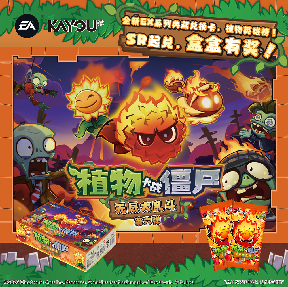 100% 本物の Kayou Plants vs. Zomb - Board Game Zombie のレビューと価格