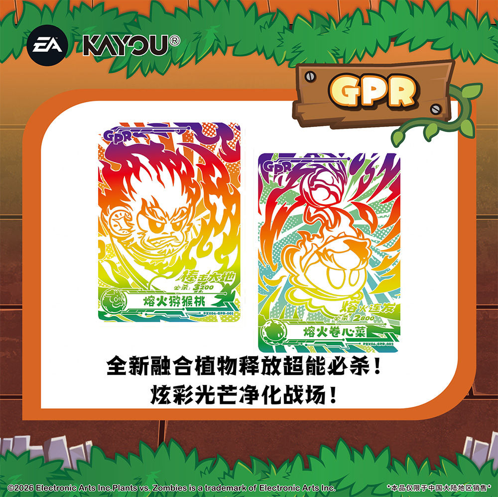 100% 本物の Kayou Plants vs. Zomb - Board Game Zombie のレビューと価格