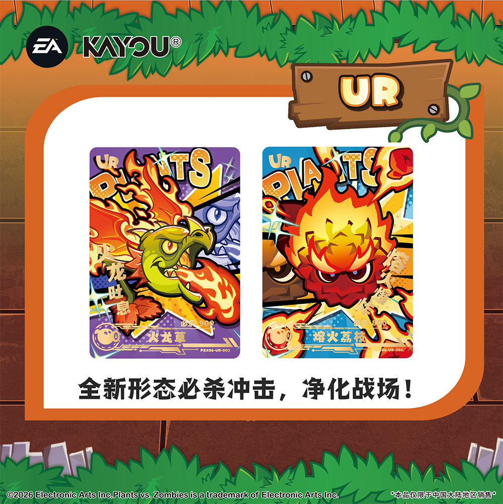 100% 本物の Kayou Plants vs. Zomb - Board Game Zombie のレビューと価格