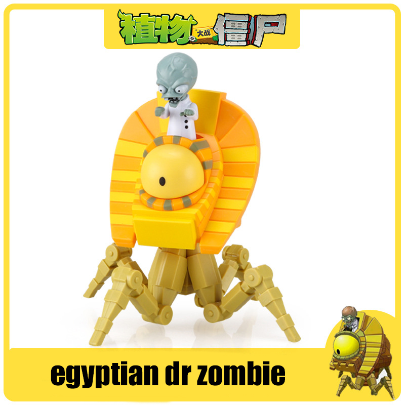植物vs.ゾンビ 巨大ゾンビ エジプトのドクターゾンビ ドク - Board Game Zombie のレビューと価格