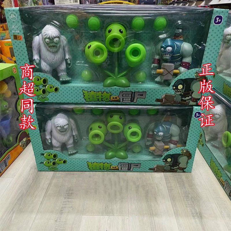 子供のための植物とゾンビのおもちゃ,輝くことができる,3つの - Board Game Zombie のレビューと価格