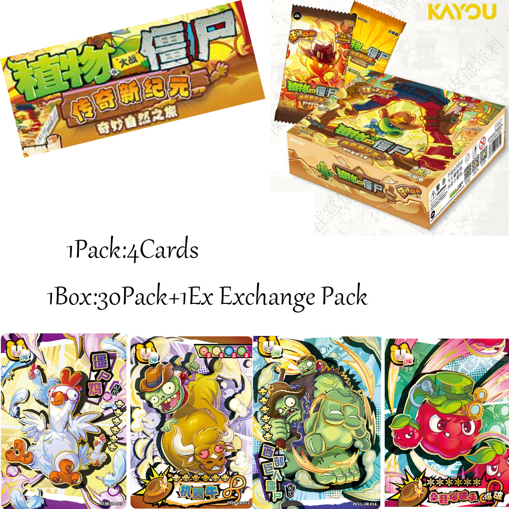 新しいKAYOU Plants Vs Zombiesトレーデ - Board Game Zombie のレビューと価格