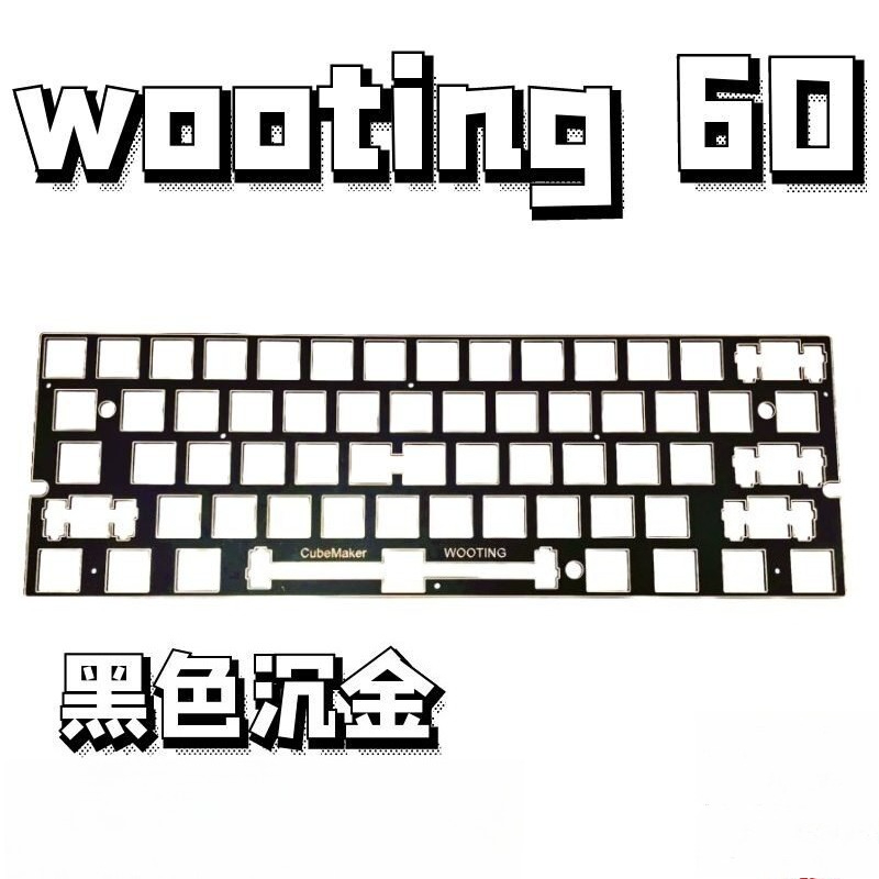 Wooting 60v1/v2キーボード用ポジショニングボー - Board Game Journal のレビューと価格
